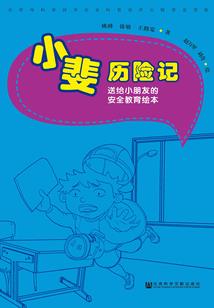 大小姐的杀手