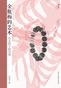 初沫雨未央