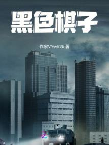 异世龙傲九天