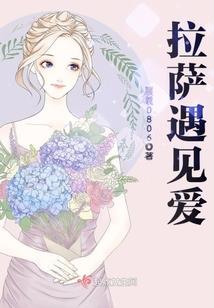来自魔法世界
