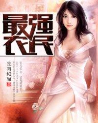 总裁之青春衍生