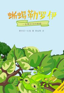 超现实异闻录