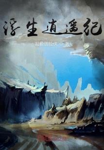 梦又不成灯又烬