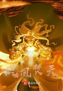 我救的动物成精了