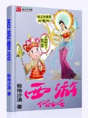 我欲成风之亚索