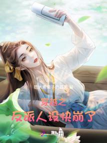 异能修仙录