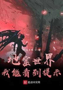 一不小心进入梦世界