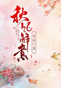盛世名宠：顾少的老婆大人