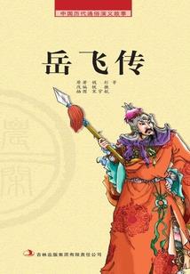 邪幽清杀
