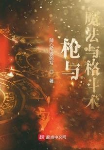 我是巡查使