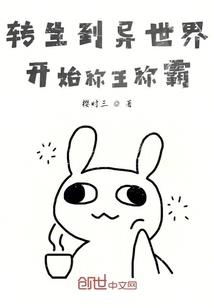快穿：心愿完成大使