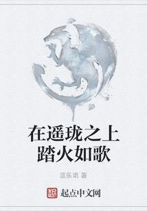 射神传说