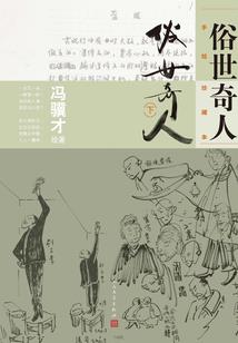 动漫进击录