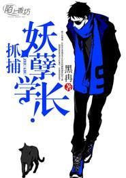觅棠枝