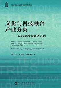 九劫剑仙