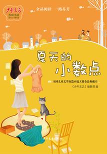 魔君溺宠之锁龙心