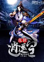 张易开外挂装逼