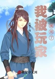 重生之我的治愈系女友