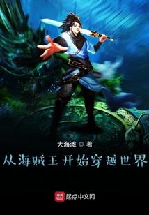 愿界电梯
