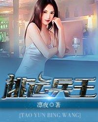 拉米亚的天空