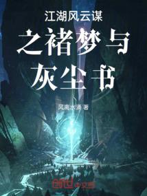 至尊宸帝