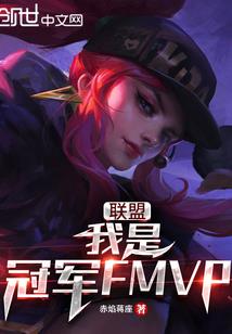 了不起的魔法师