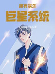 魅世邪瞳