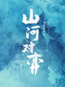 震世玄华