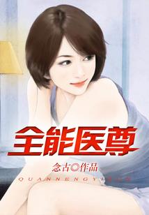 隐世门徒之神州大陆