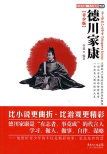 魔帝之都市重生