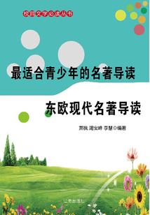混迹11的日子