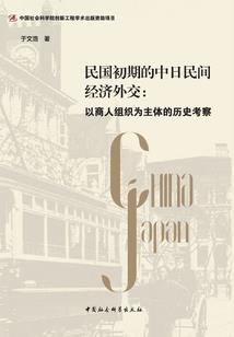 诸世录：将军叹