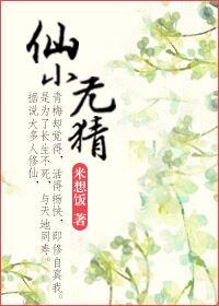 选你深爱