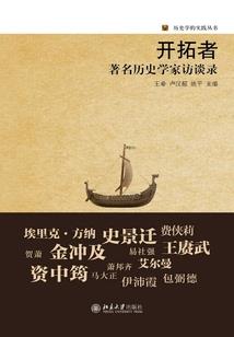 九阳星辰传
