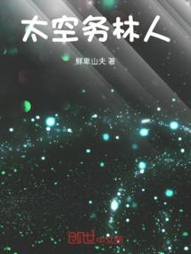 来生之恋