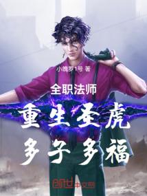 穿梭时空异界之旅