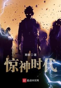 花样屌丝