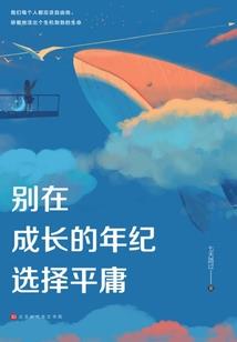 苍天圣纹
