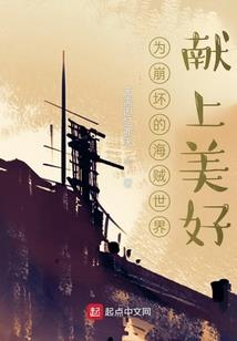国门战神苍狼