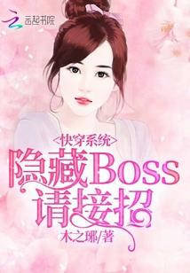 校园四大金刚