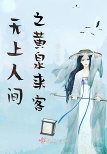 我等与鞑子势不两立