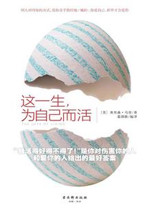 月之王子