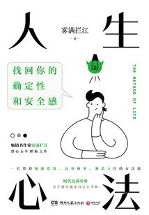 学业之战