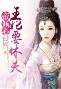 百族独尊