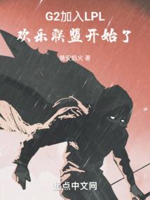 美丽的遇见