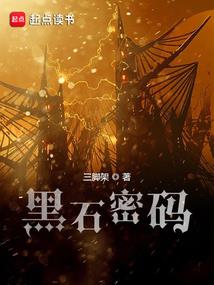 穿越——捷德奥特曼