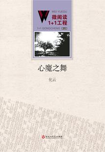 校草大人萌宠爱