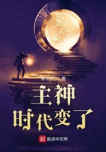 齐天无上