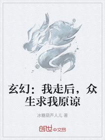 酒神王冠