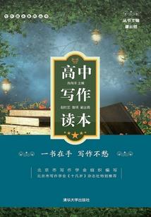 天极九章